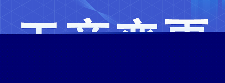 深圳公司變更需要怎么做？